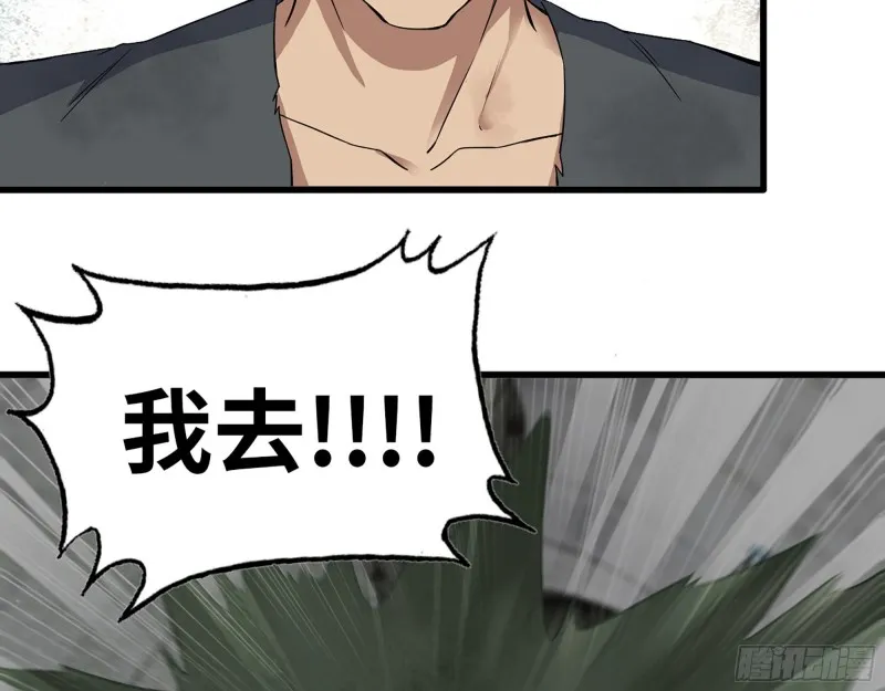 285- 白洁的回忆 第9页