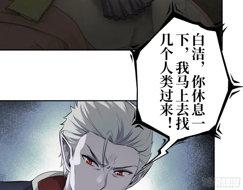285- 白洁的回忆 第13页