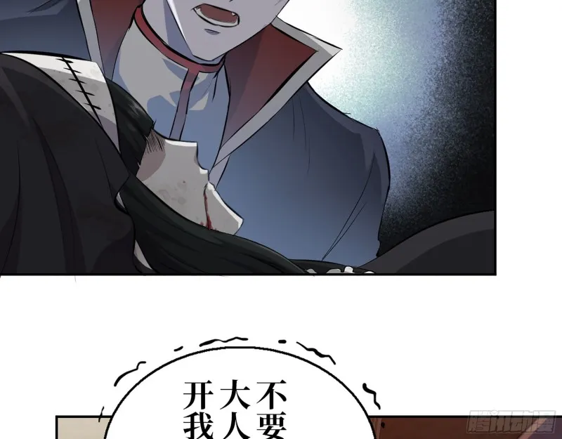 285- 白洁的回忆 第14页