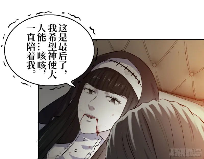 285- 白洁的回忆 第16页