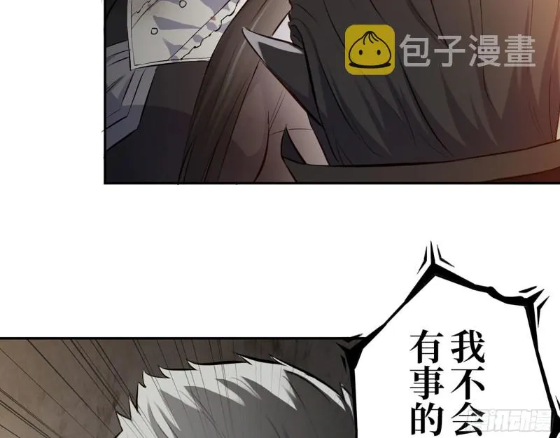 285- 白洁的回忆 第17页