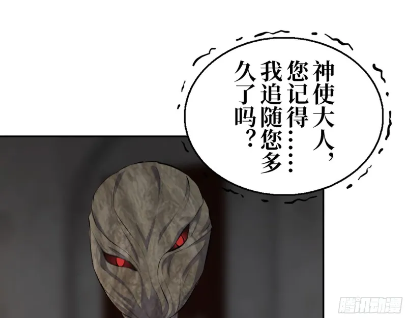 285- 白洁的回忆 第19页