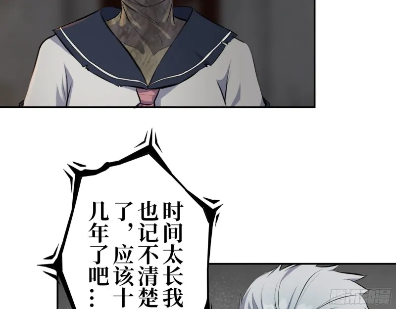 285- 白洁的回忆 第20页