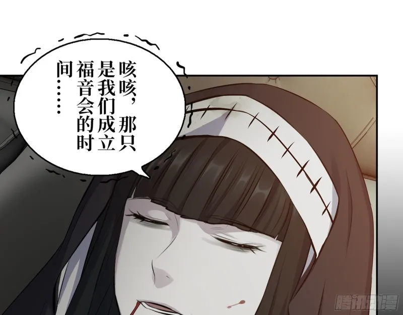 285- 白洁的回忆 第22页