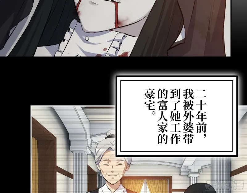 285- 白洁的回忆 第23页