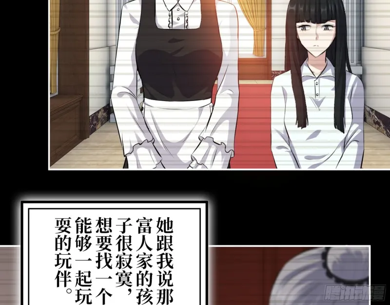 285- 白洁的回忆 第24页
