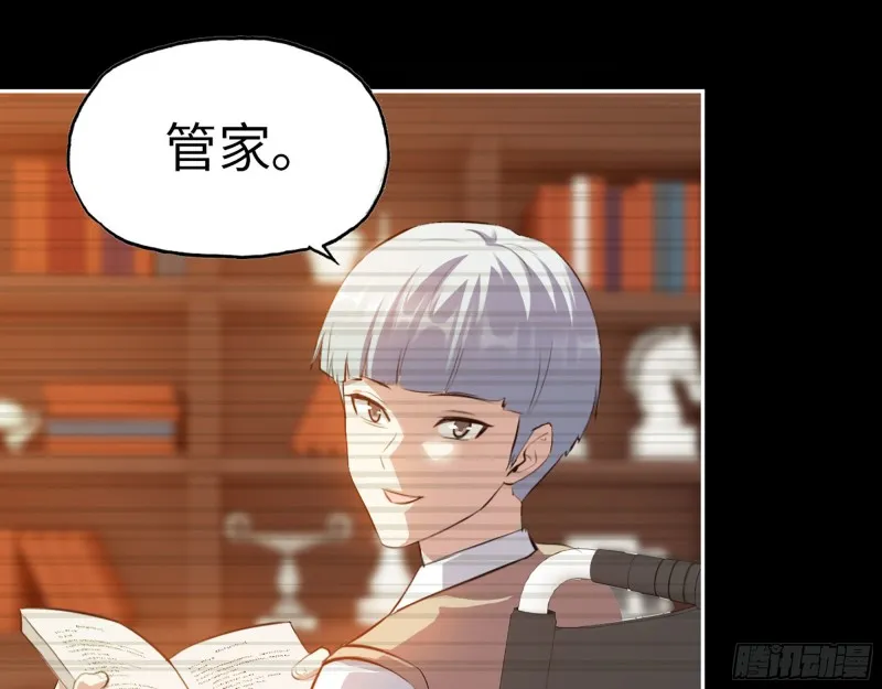285- 白洁的回忆 第26页