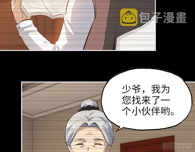 285- 白洁的回忆 第27页