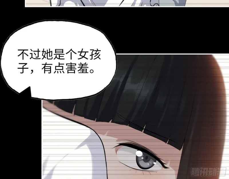285- 白洁的回忆 第29页