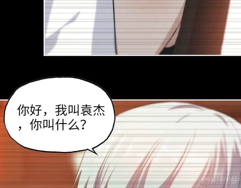 285- 白洁的回忆 第30页
