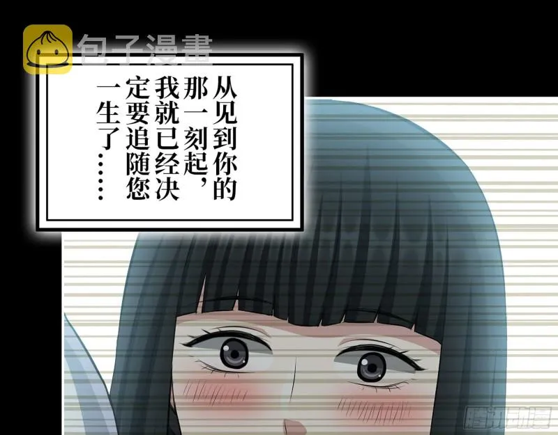 285- 白洁的回忆 第32页