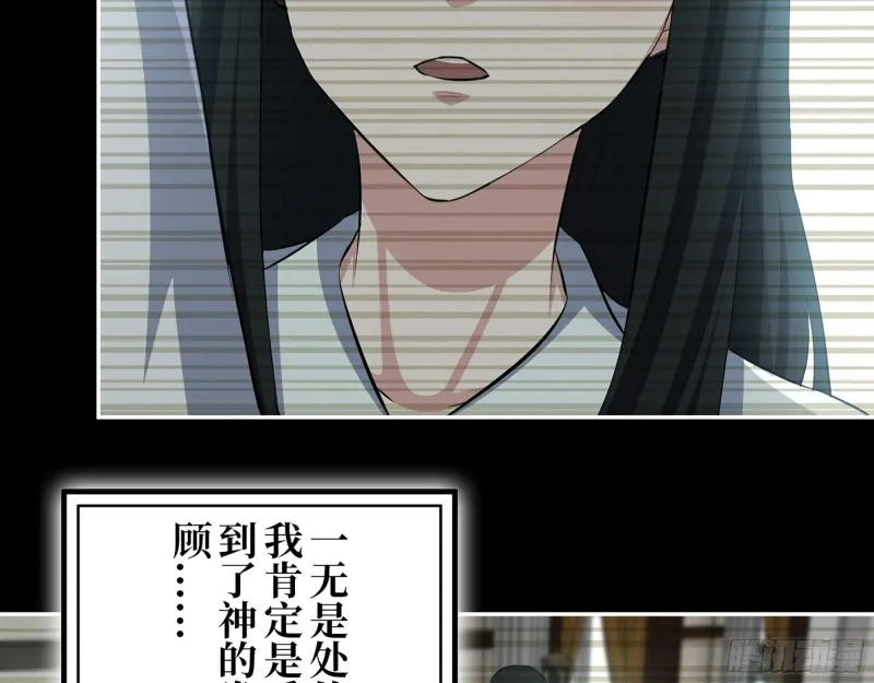 285- 白洁的回忆 第33页