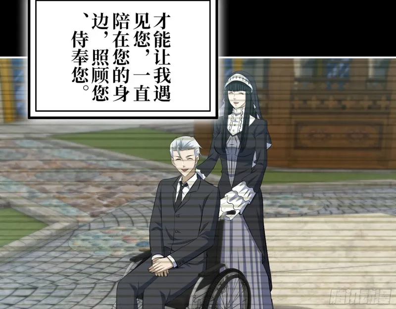 285- 白洁的回忆 第35页