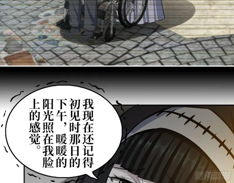 285- 白洁的回忆 第36页