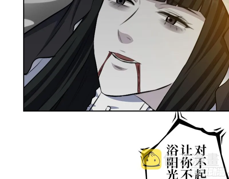 285- 白洁的回忆 第37页