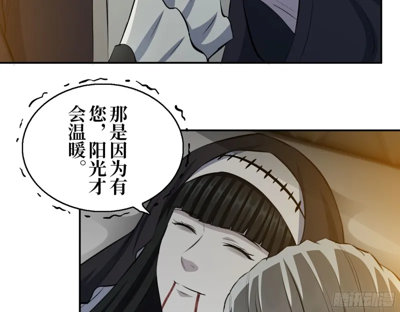 285- 白洁的回忆 第39页