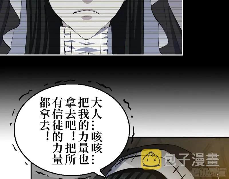 285- 白洁的回忆 第47页