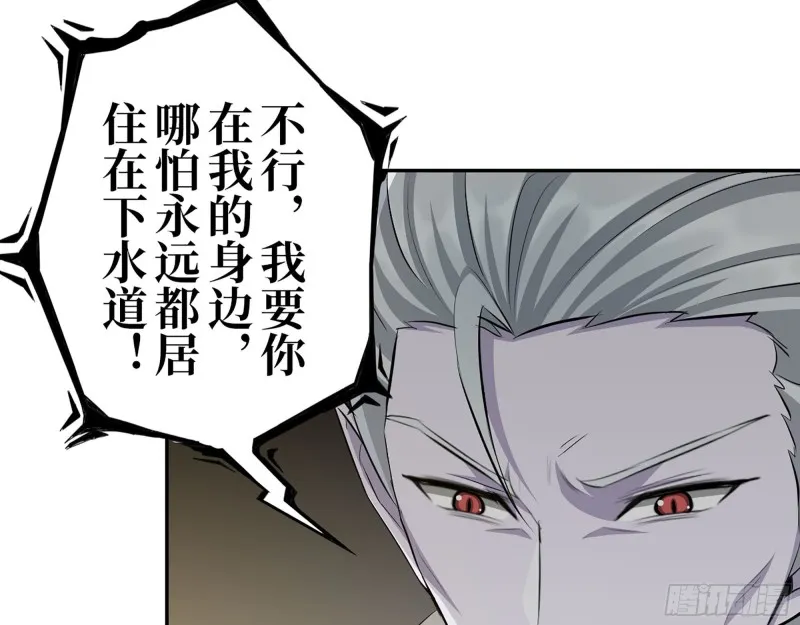 285- 白洁的回忆 第49页