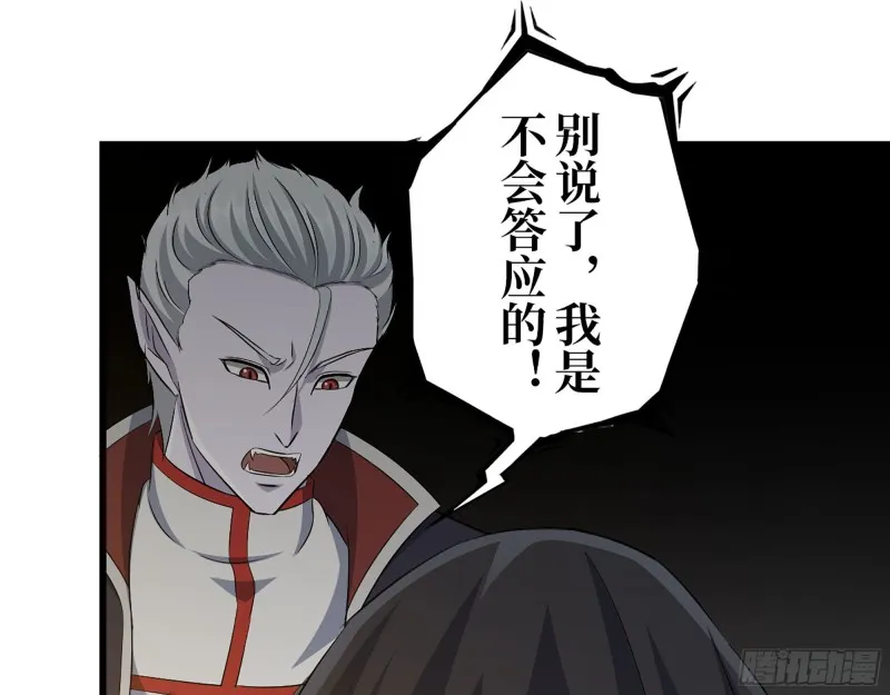 285- 白洁的回忆 第52页