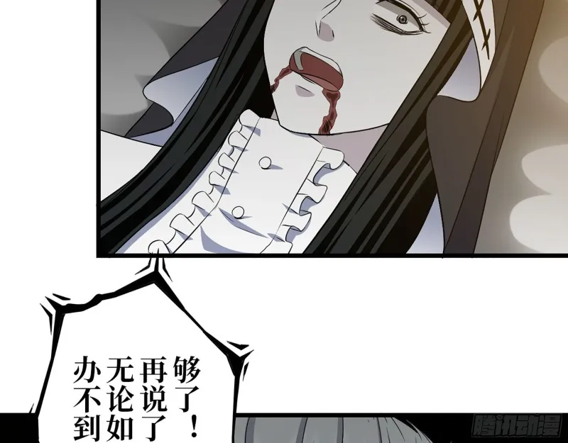 285- 白洁的回忆 第54页