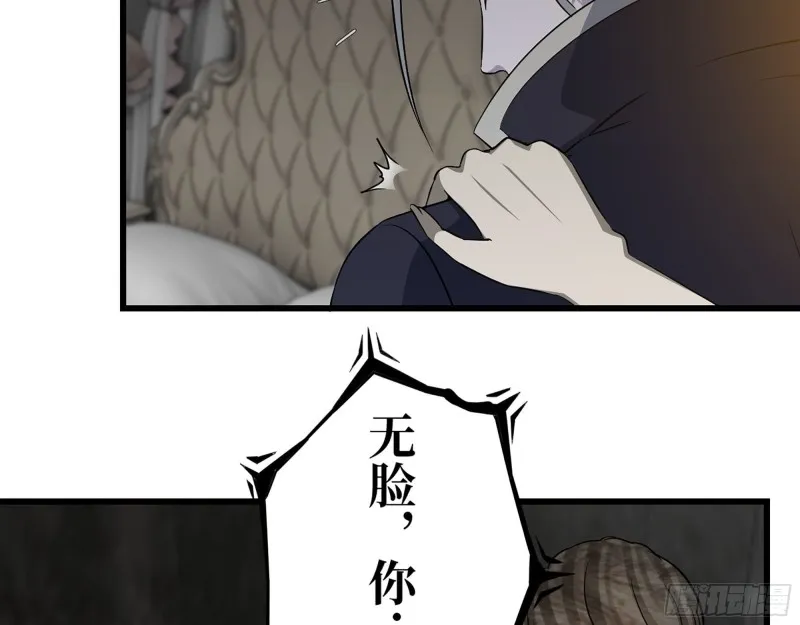285- 白洁的回忆 第57页