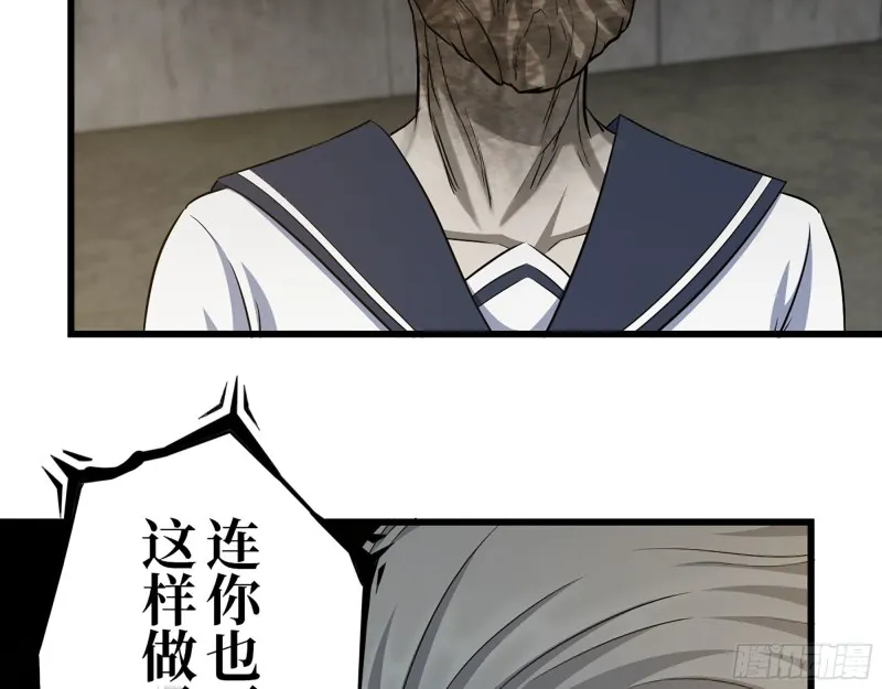 285- 白洁的回忆 第60页