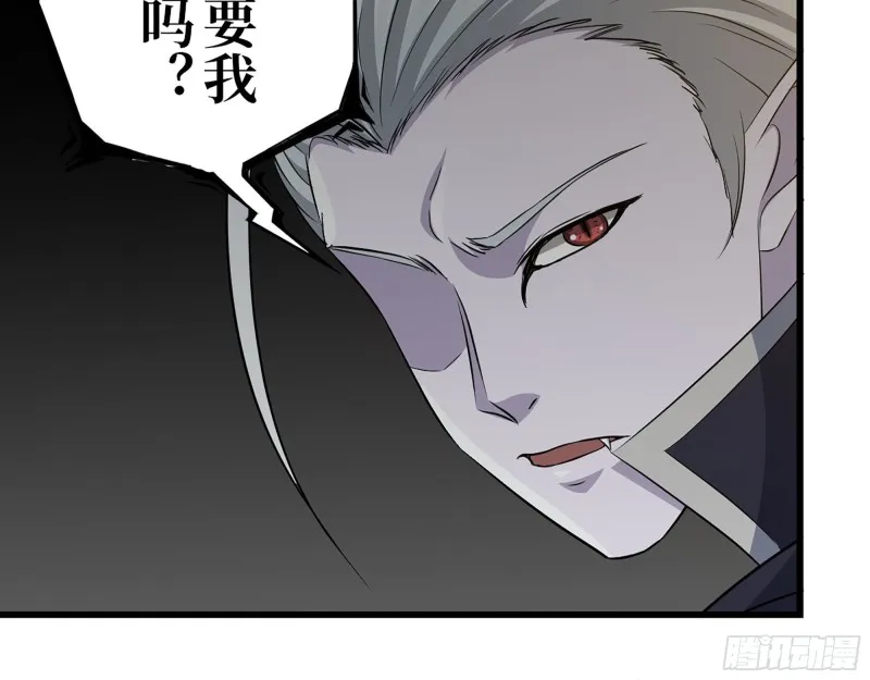 285- 白洁的回忆 第61页