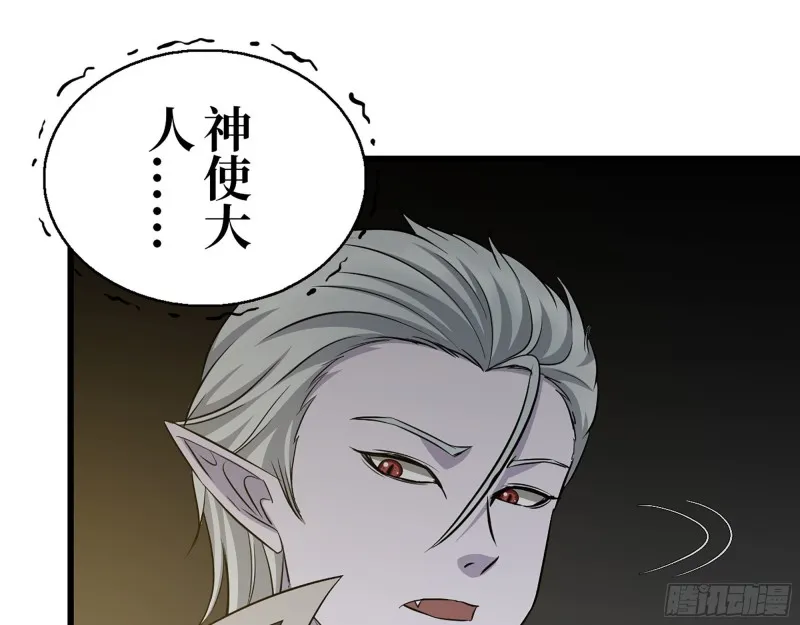 286- 复生新形态 第2页