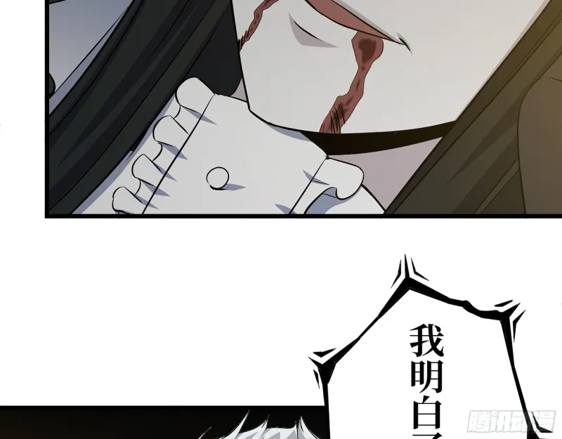 286- 复生新形态 第6页