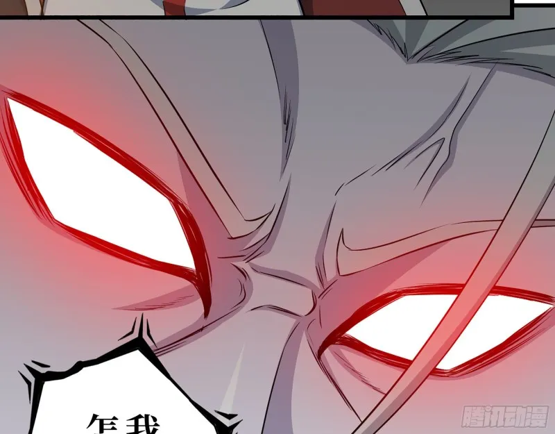 286- 复生新形态 第8页
