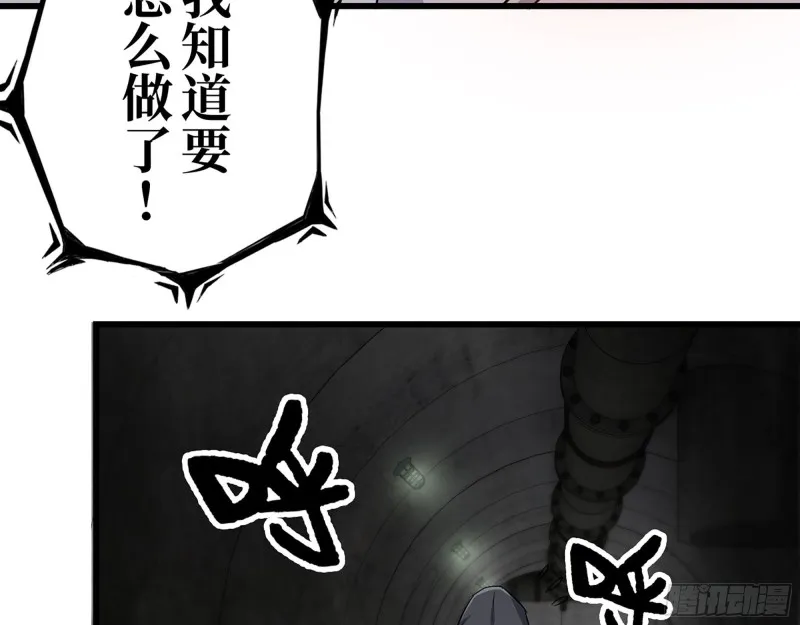 286- 复生新形态 第9页