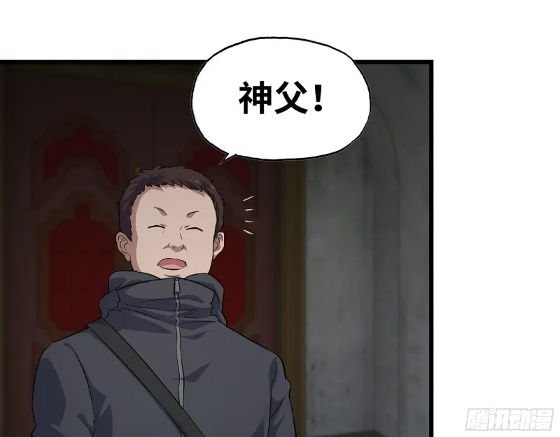 286- 复生新形态 第12页