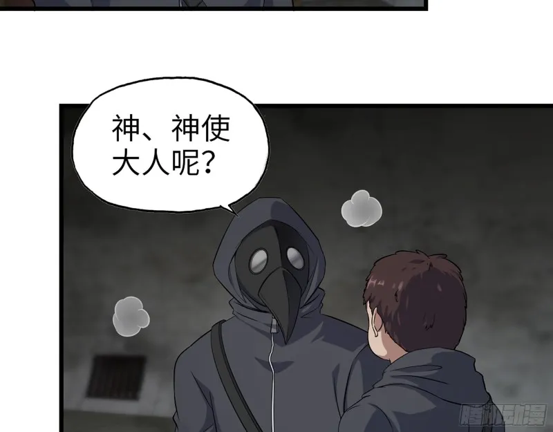 286- 复生新形态 第13页