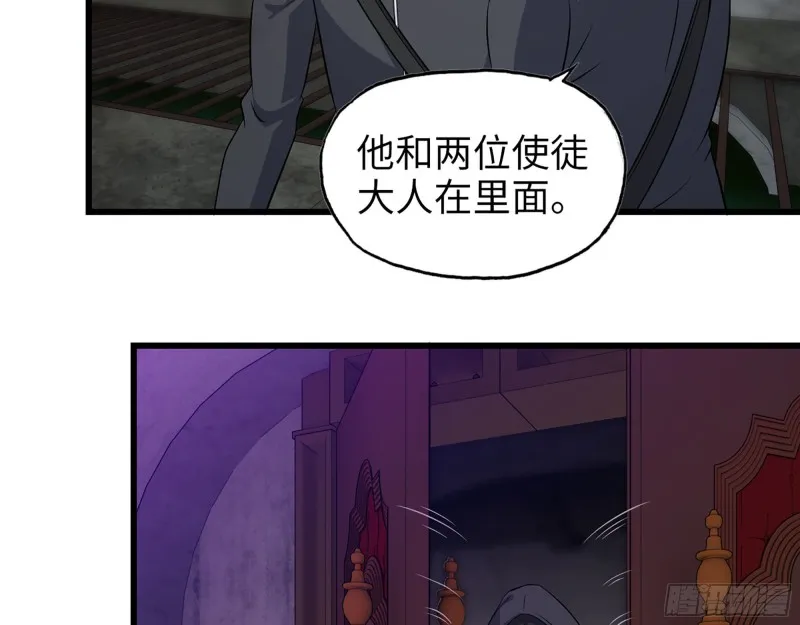286- 复生新形态 第14页
