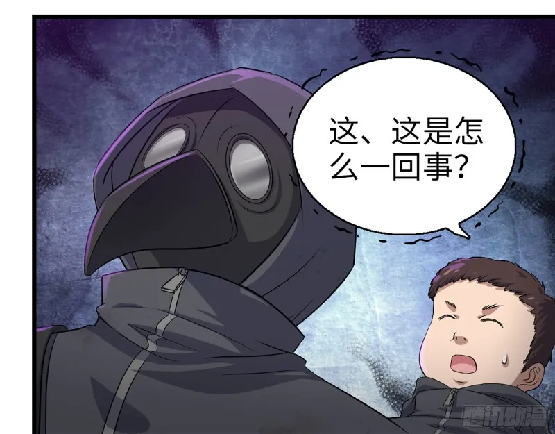 286- 复生新形态 第16页