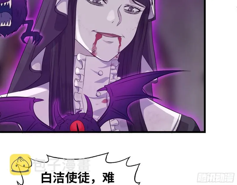 286- 复生新形态 第20页