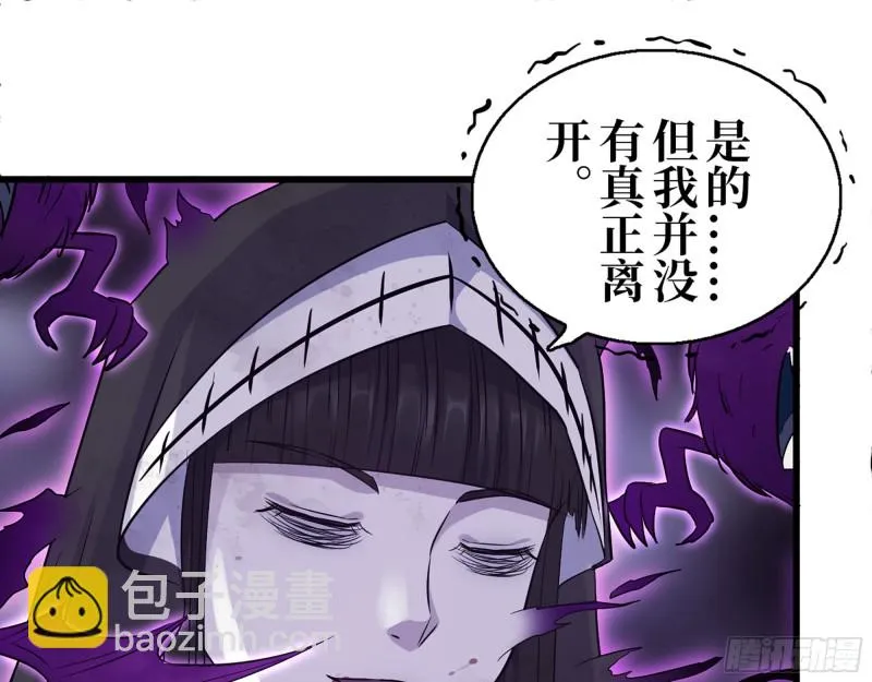 286- 复生新形态 第22页