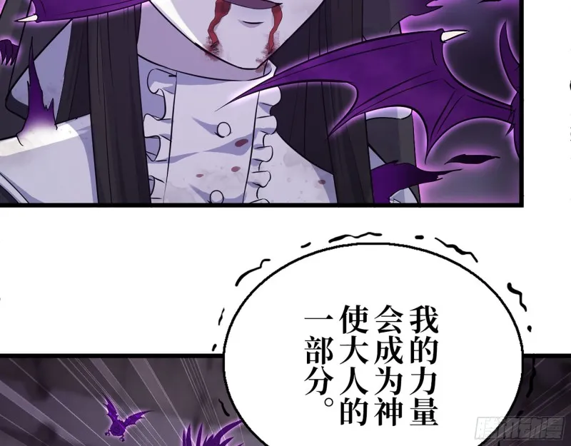 286- 复生新形态 第23页