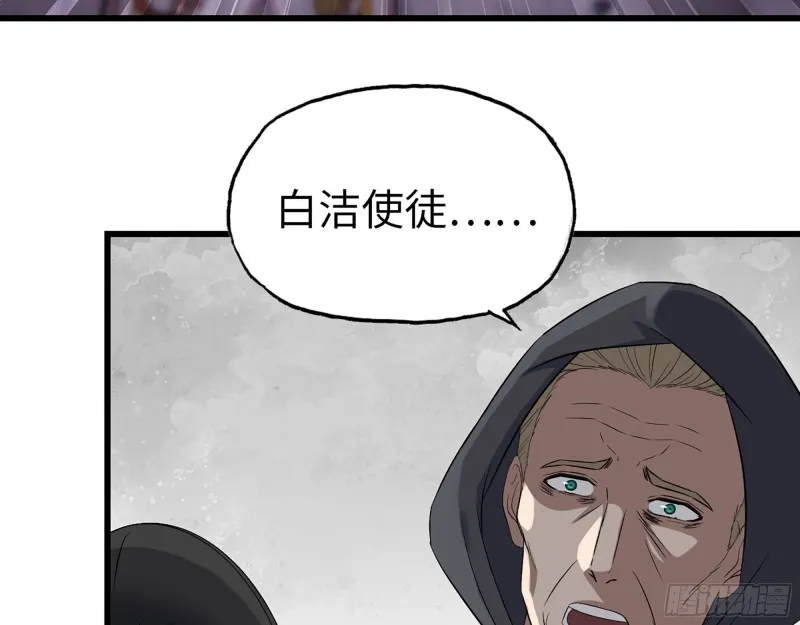 286- 复生新形态 第25页