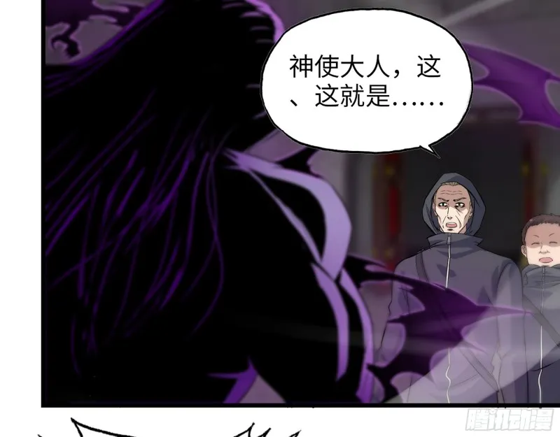 286- 复生新形态 第28页