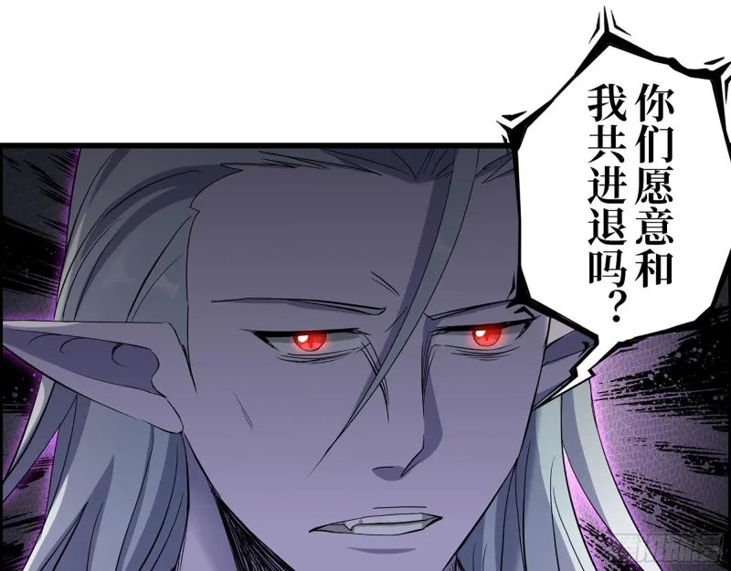 286- 复生新形态 第32页