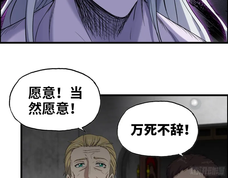 286- 复生新形态 第33页