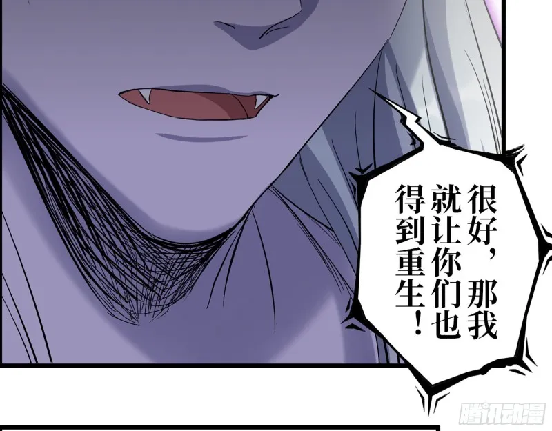 286- 复生新形态 第35页