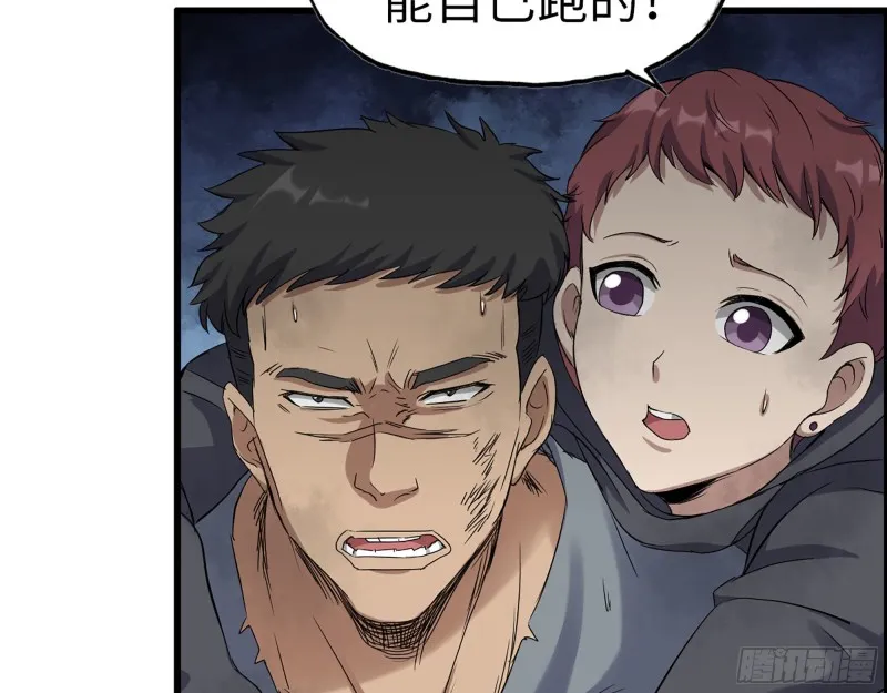 286- 复生新形态 第38页