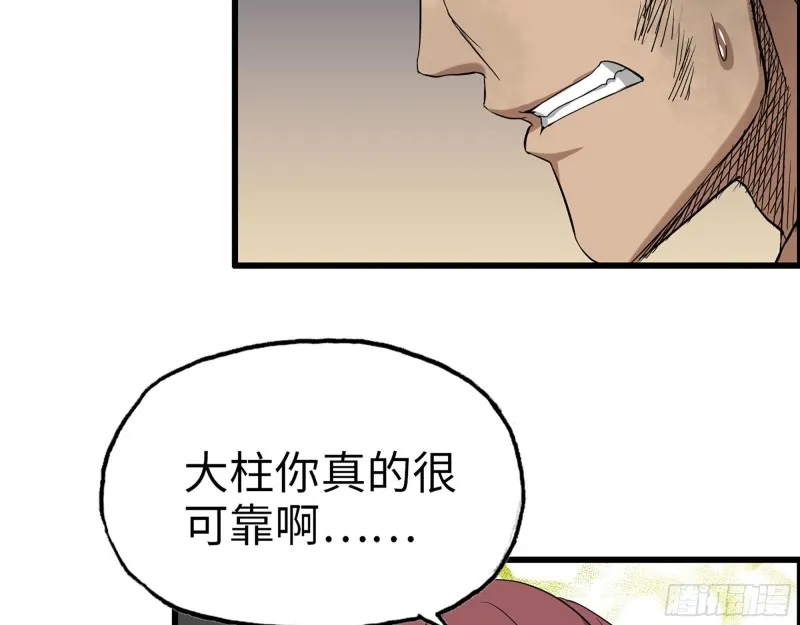 286- 复生新形态 第40页