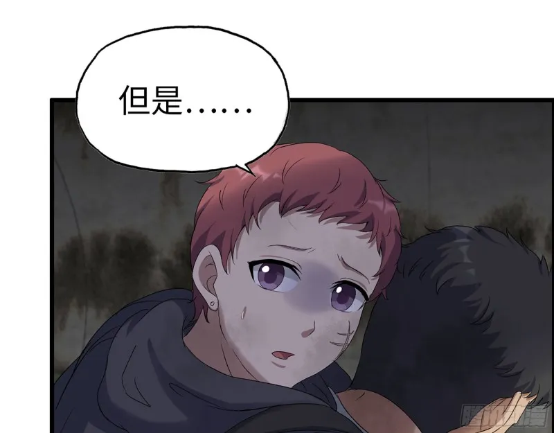 286- 复生新形态 第42页