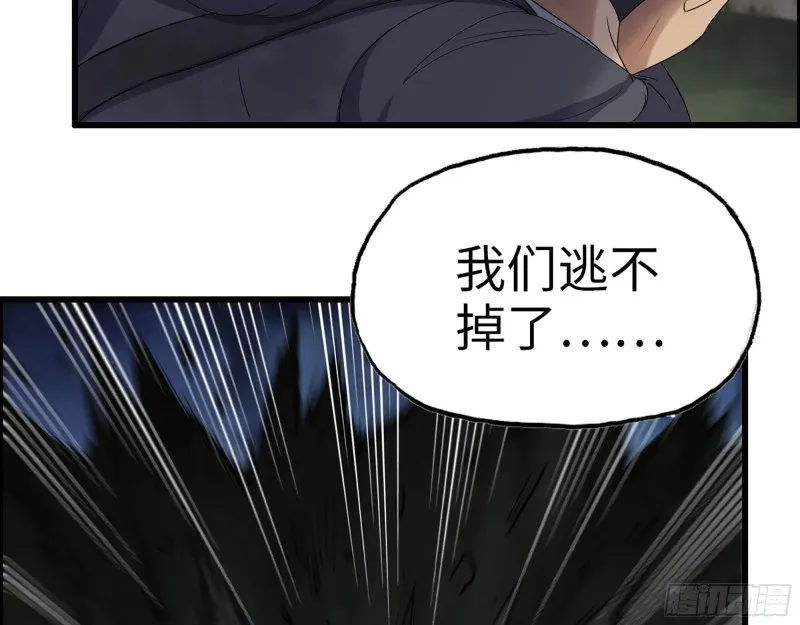 286- 复生新形态 第43页