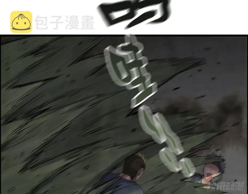 286- 复生新形态 第45页
