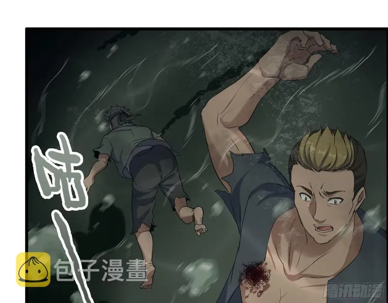 286- 复生新形态 第48页
