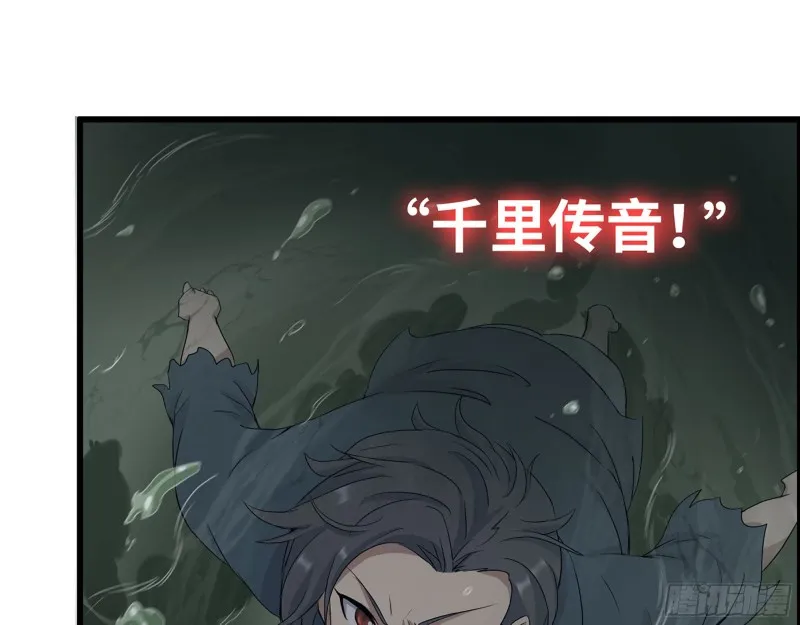 286- 复生新形态 第52页